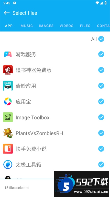 Smart switch软件(三星S换机助手)手机版截图4