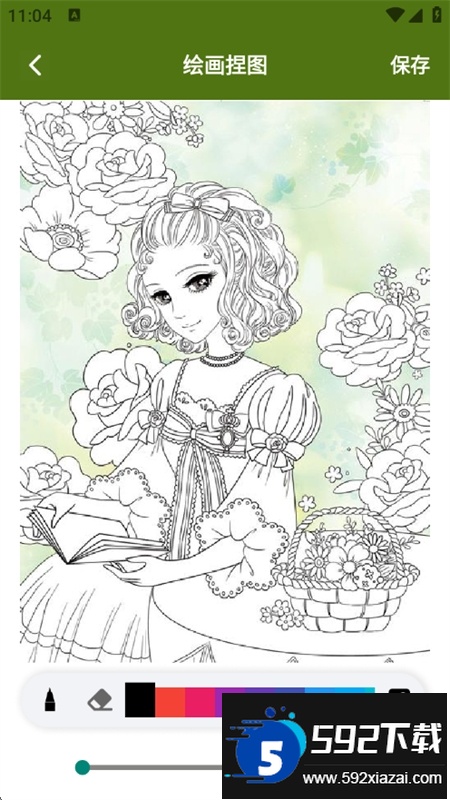 捏脸酱崽app安卓手机版