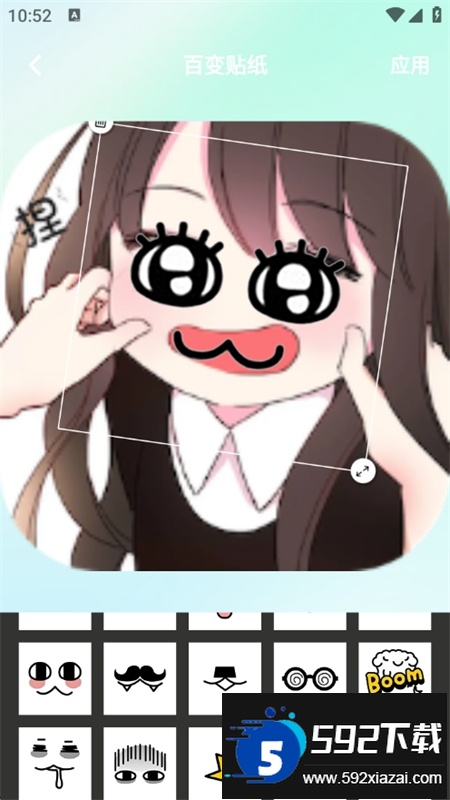 捏脸酱崽app安卓手机版截图3