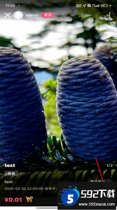 素漕app官方正版 素漕app官方正版