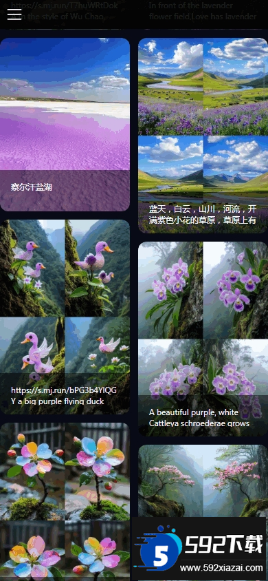 素漕免费短视频素材app截图3