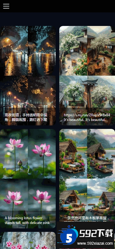 素漕免费短视频素材app截图4