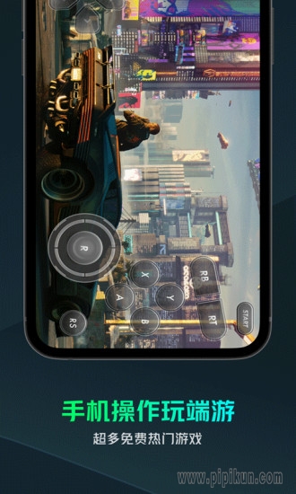 YOWA云游戏老版本截图1