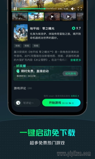 YOWA云游戏老版本截图2