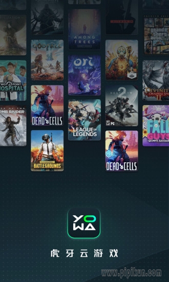 YOWA云游戏老版本截图4