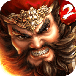 一骑当千2国际版手机版