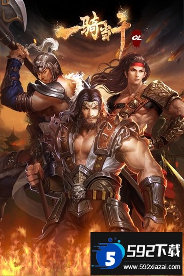 一骑当千OL国际版