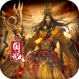 一骑当千OL国际服