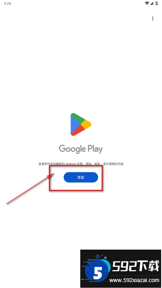星光小说纯净版最新客户端