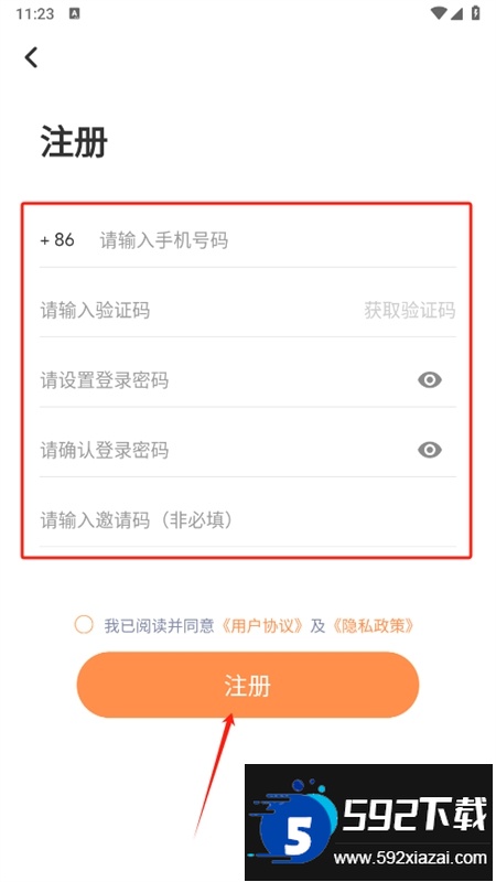 TikStar海外短视频分析平台app手机版 TikStar海外短视频分析平台app手机版