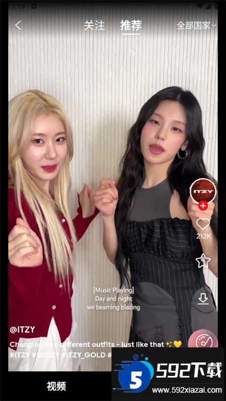 TikStar海外短视频分析平台app手机版截图5