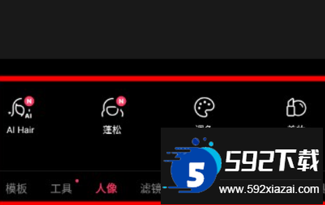 EPIK AI照片编辑器app下载官方安卓版