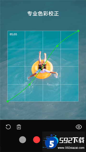 EPIK AI照片编辑器app下载官方安卓版截图3