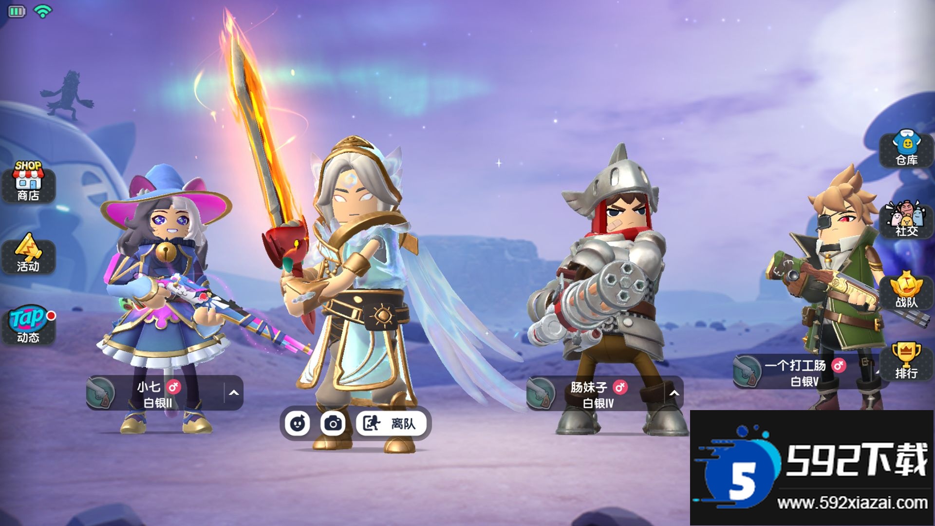 香肠派对先行服客户端截图1