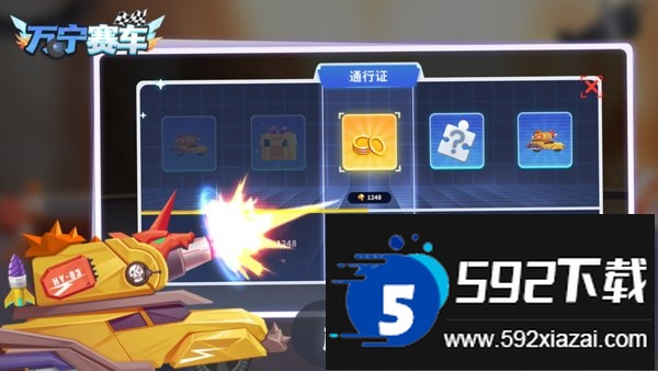 万宁赛车大招版最新版本截图2