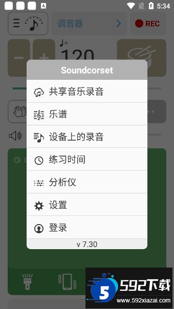 调音器和节拍器最新版本2025截图2