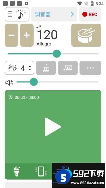 调音器和节拍器最新版本2025截图3