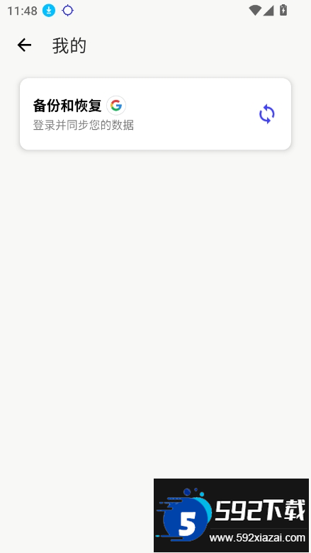 秋华连点器10.0公益版下载最新版截图1