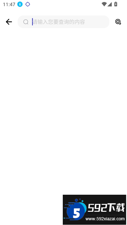 秋华连点器10.0公益版下载最新版截图2