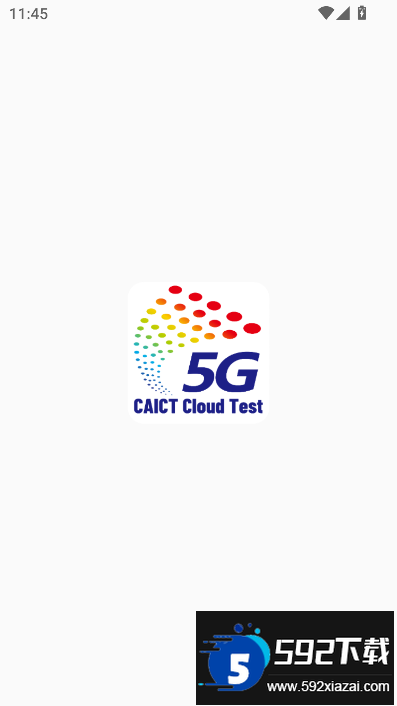 5g云测app官方下载截图9