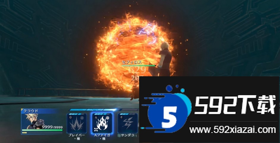 最终幻想7永恒危机安装包(FF7EC)截图1