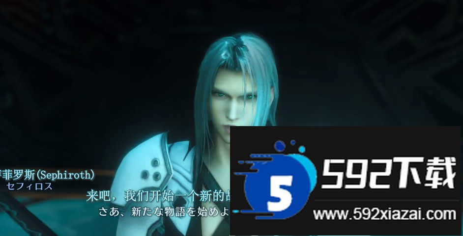 最终幻想7永恒危机安装包(FF7EC)截图4