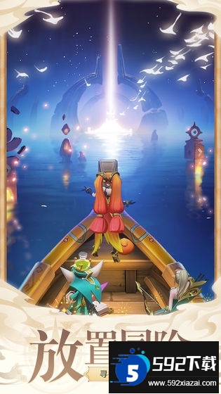 上古王冠小米端截图1