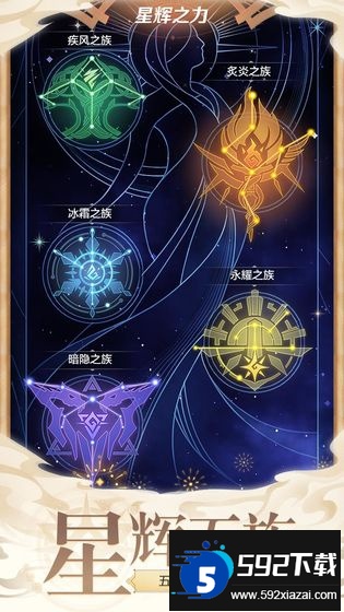 上古王冠小米端截图2