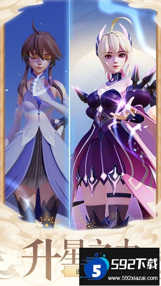 上古王冠小米端截图4