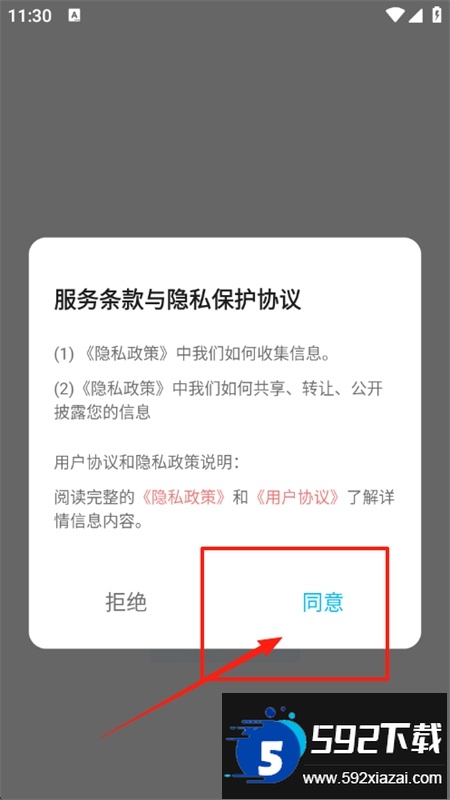 杜咔剪辑软件下载安装手机版
