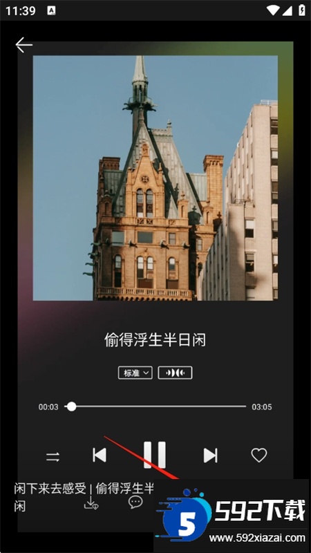 杜咔剪辑软件下载安装手机版