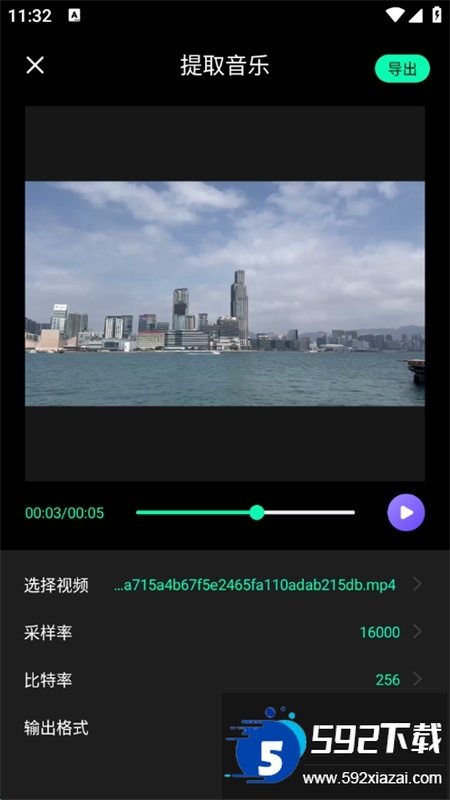 杜咔剪辑软件下载安装手机版截图4