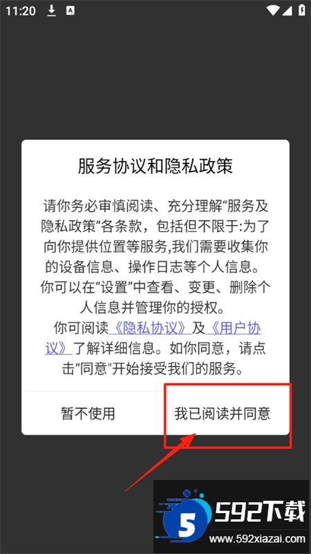 酷蛙听见app官方手机版 酷蛙听见app官方手机版