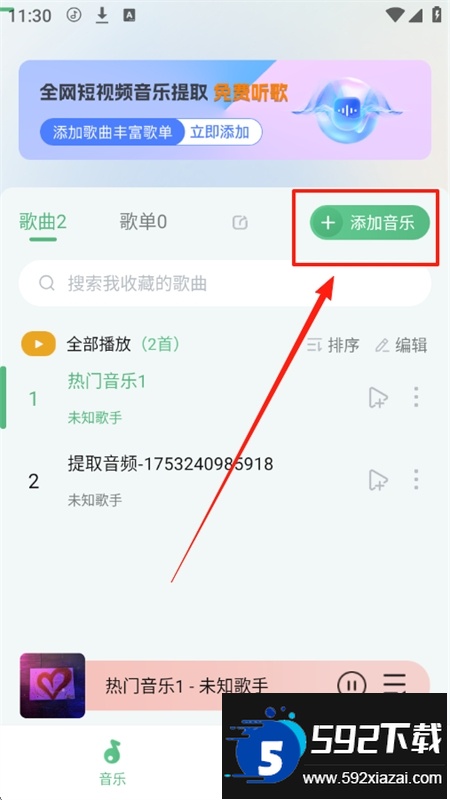 酷蛙听见app官方手机版 酷蛙听见app官方手机版