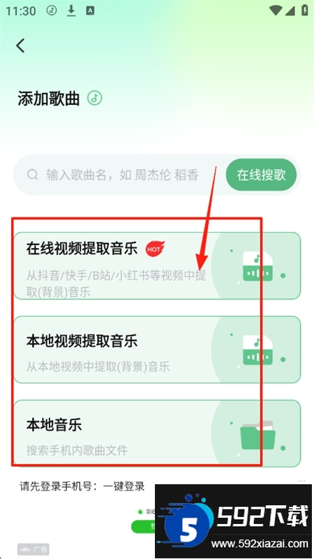 酷蛙听见app官方手机版 酷蛙听见app官方手机版