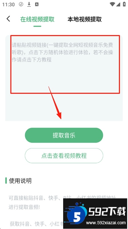酷蛙听见app官方手机版 酷蛙听见app官方手机版