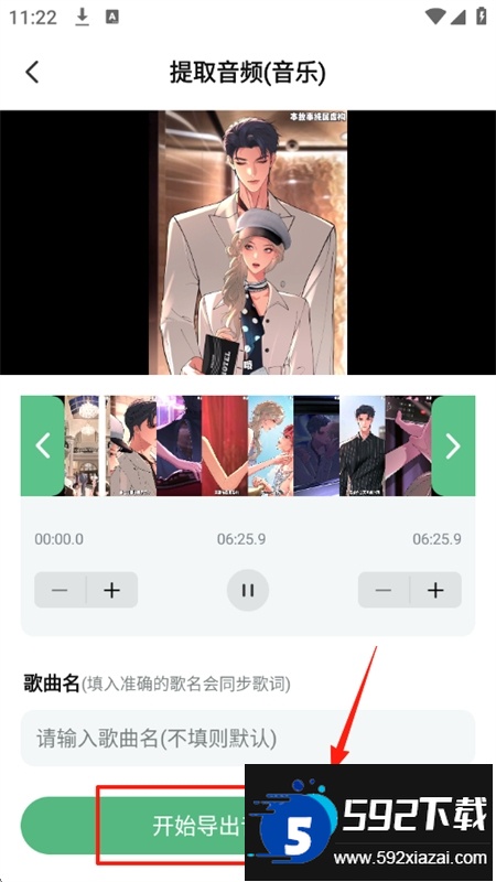 酷蛙听见app官方手机版 酷蛙听见app官方手机版
