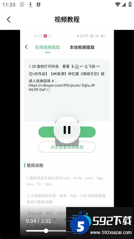 酷蛙听见app官方手机版 酷蛙听见app官方手机版