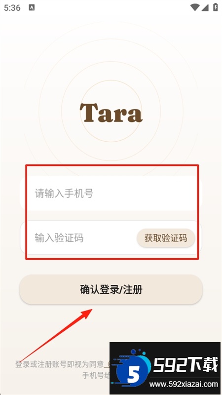 Tara软件安卓最新版本2025 Tara软件安卓最新版本2025