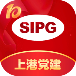 上港党建手机版