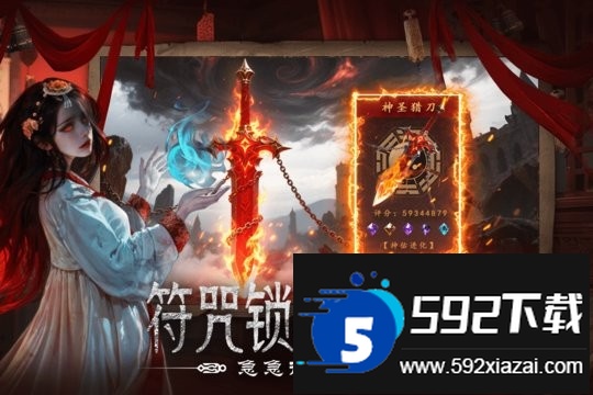 上行勇者手机版截图2