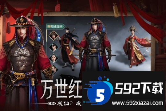 上行勇者手机版截图3