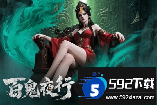 上行勇者手机版截图4