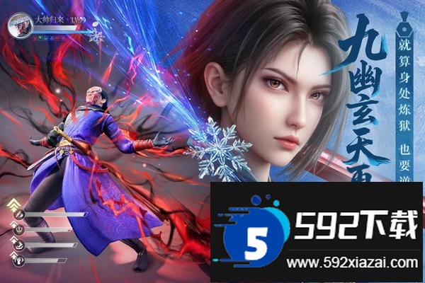 不良人破局手游最新版截图1