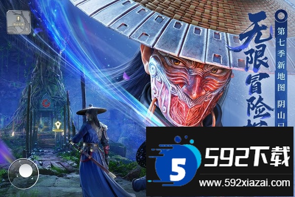 不良人破局手游最新版截图2