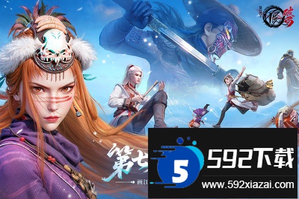 不良人破局手游最新版截图3