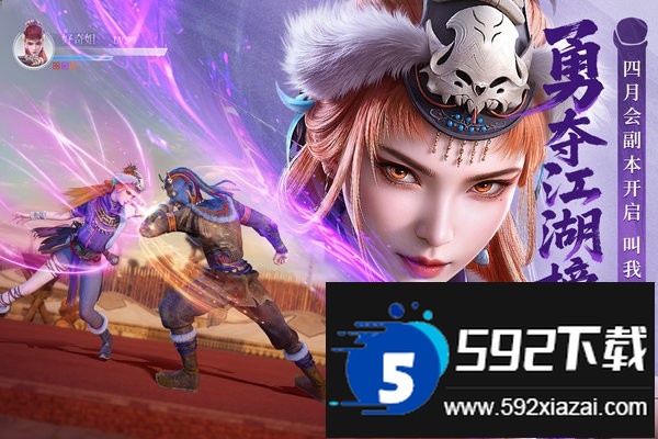 不良人破局手游最新版截图4