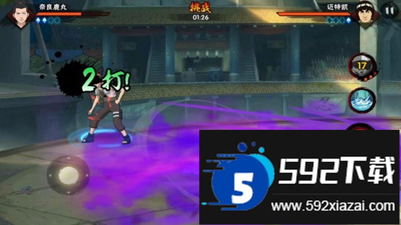 火影忍者云游戏秒玩最新版(云・火影忍者)截图2