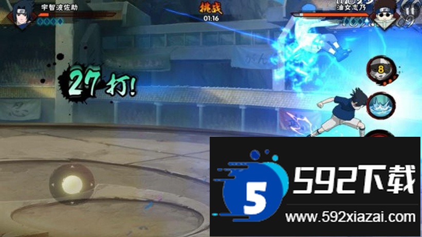 火影忍者云游戏秒玩最新版(云・火影忍者)截图3