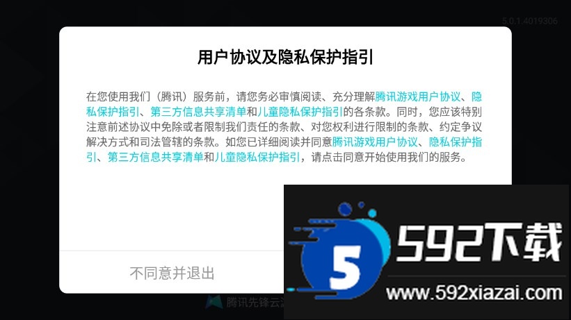 火影忍者云游戏秒玩最新版(云・火影忍者)截图4